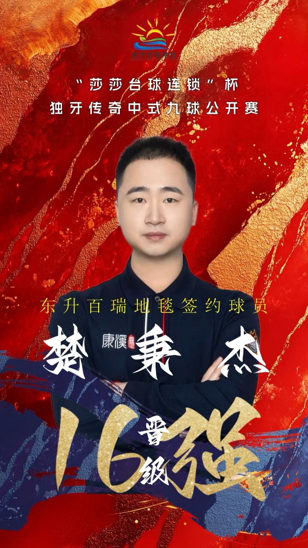 48小时内 48小时内